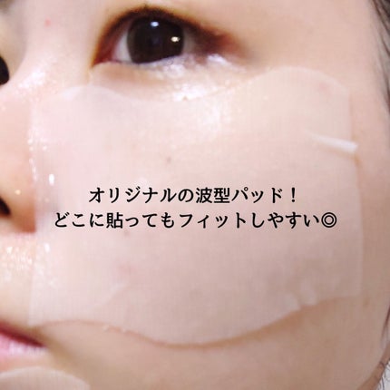 グルタチオントーニングアンプルマスク/DEWASSOME/シートマスク・パックを使ったクチコミ(4枚目)