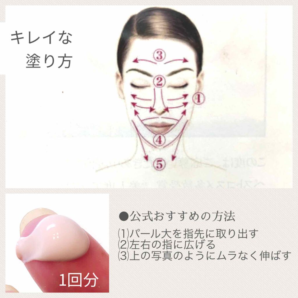 UV エクスペール トーン アップ ローズ/LANCOME/日焼け止め・UVケアを使ったクチコミ（3枚目）