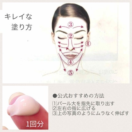 UV エクスペール トーン アップ ローズ/LANCOME/日焼け止め・UVケアを使ったクチコミ(3枚目)