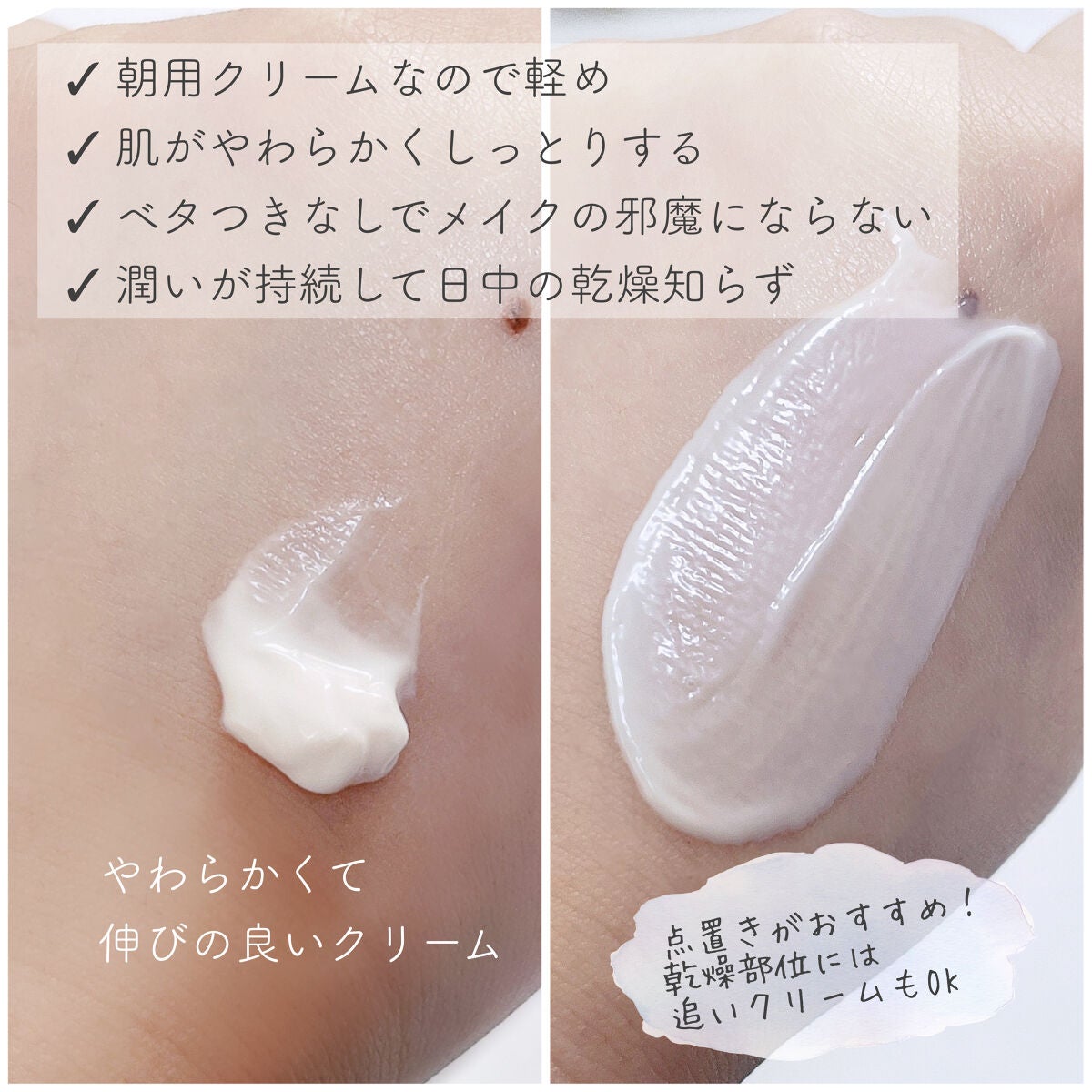 カネボウ フレッシュ デイ クリーム/KANEBO/化粧下地を使ったクチコミ(2枚目)