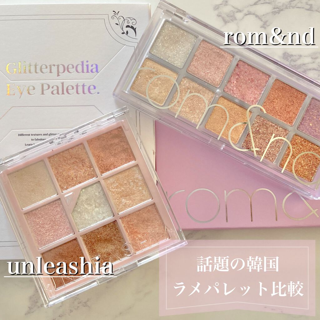 グリッターペディアアイパレット/unleashia/アイシャドウパレットを使ったクチコミ（1枚目）