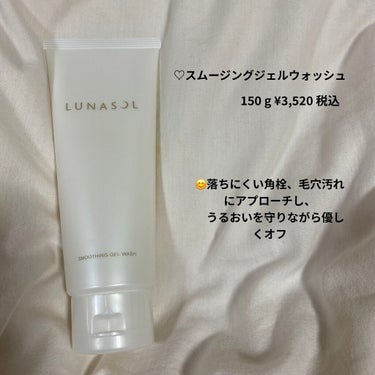 グロウイングデイクリームUV/LUNASOL/日焼け止め・UVケアを使ったクチコミ（2枚目）