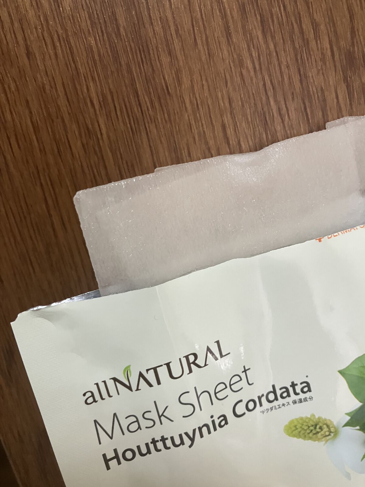 オールナチュラル マスクパックDK 25ml×5枚/allNATURAL/シートマスク・パックを使ったクチコミ（3枚目）