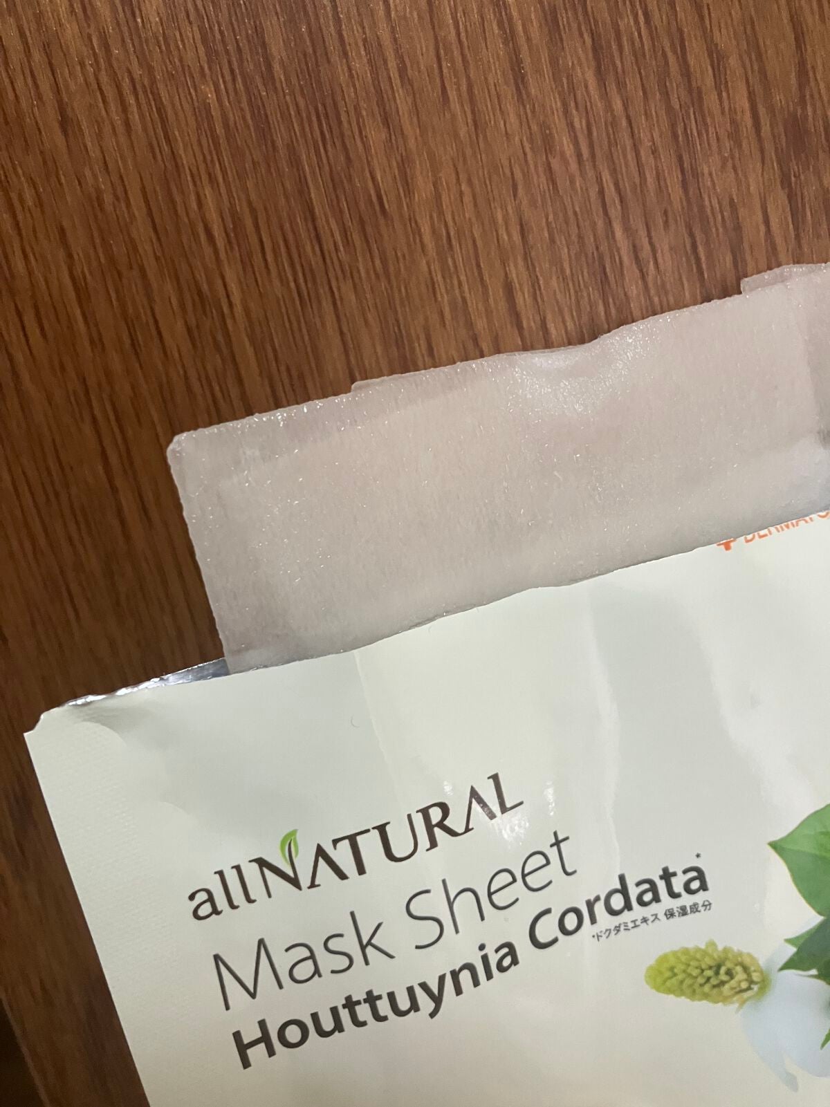 オールナチュラル マスクパックDK/allNATURAL/シートマスク・パックを使ったクチコミ(3枚目)