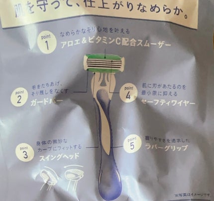 クアトロライト 敏感肌用 (2本入)/シック/シェーバーを使ったクチコミ(2枚目)
