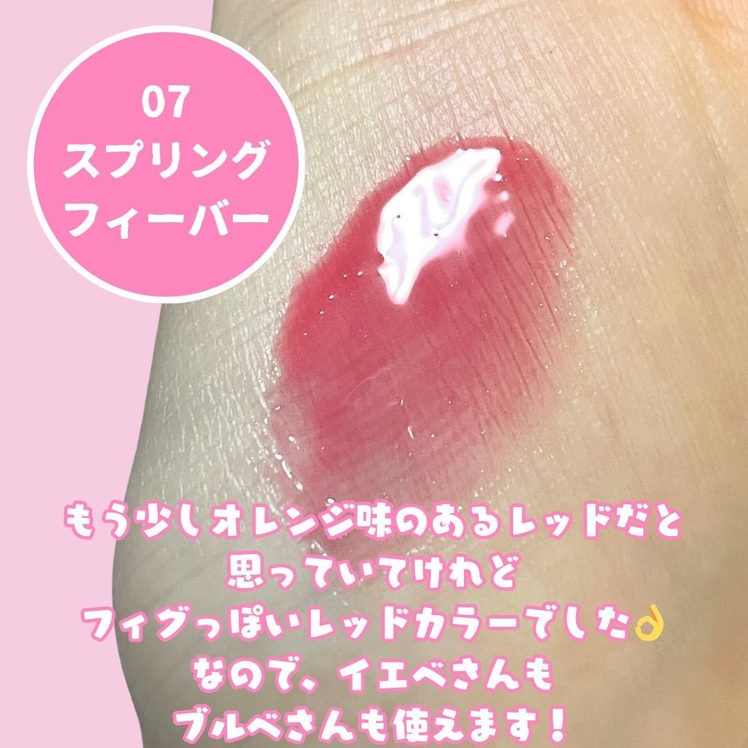 グラスティングカラーグロス/rom&nd/リップグロスを使ったクチコミ(4枚目)