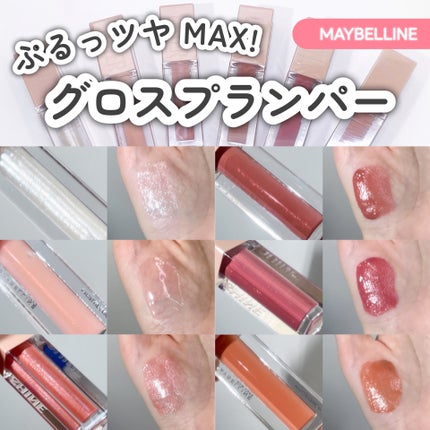 ãªãã¿ãŒã·ã£ã€ã³/MAYBELLINE NEW YORK/ãªããã°ãã¹ã䜿ã£ãã¯ãã³ãïŒ1æç®ïŒ