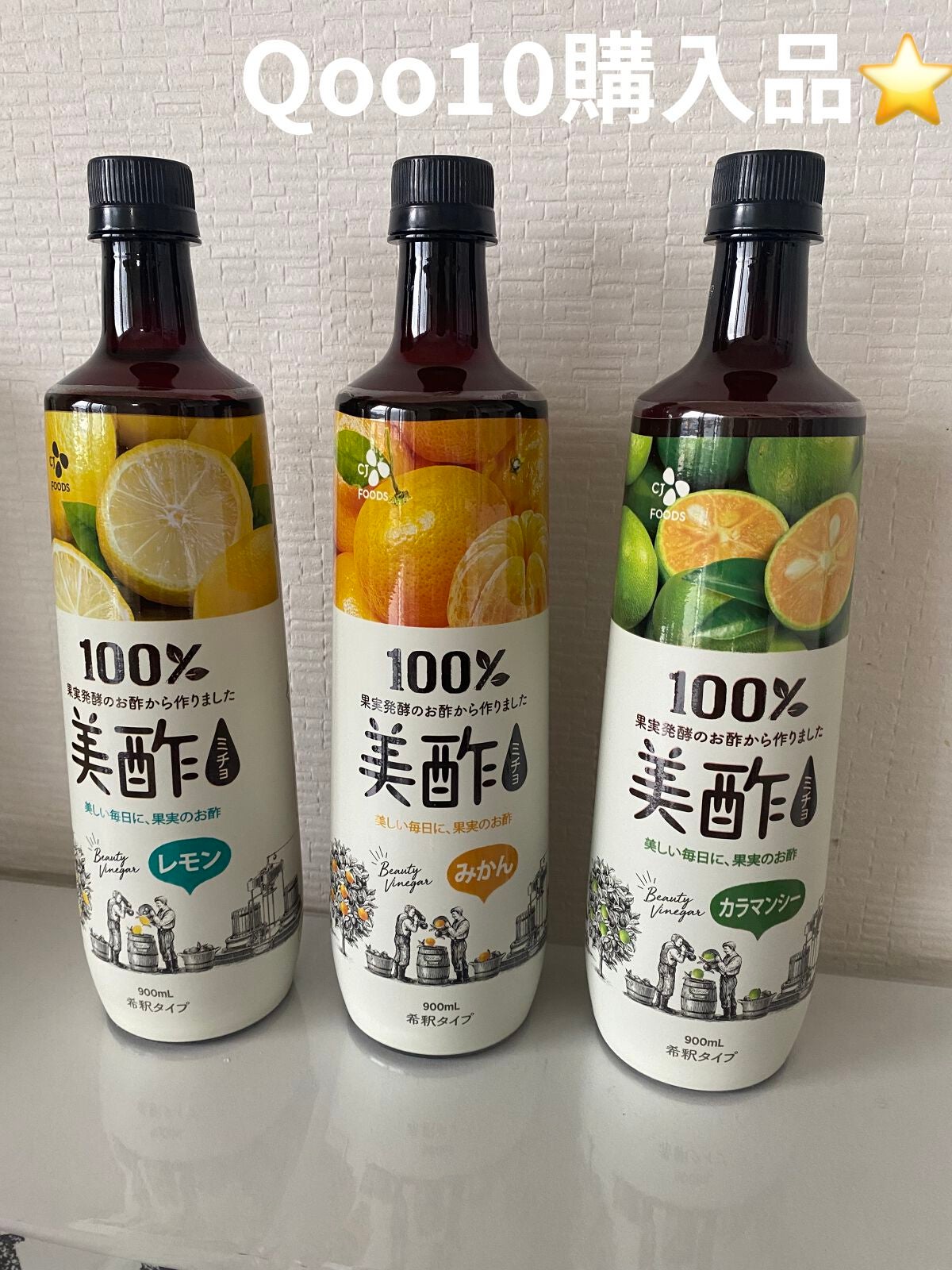 美酢 (希釈タイプ)/美酢(ミチョ)/その他飲むお酢を使ったクチコミ(1枚目)