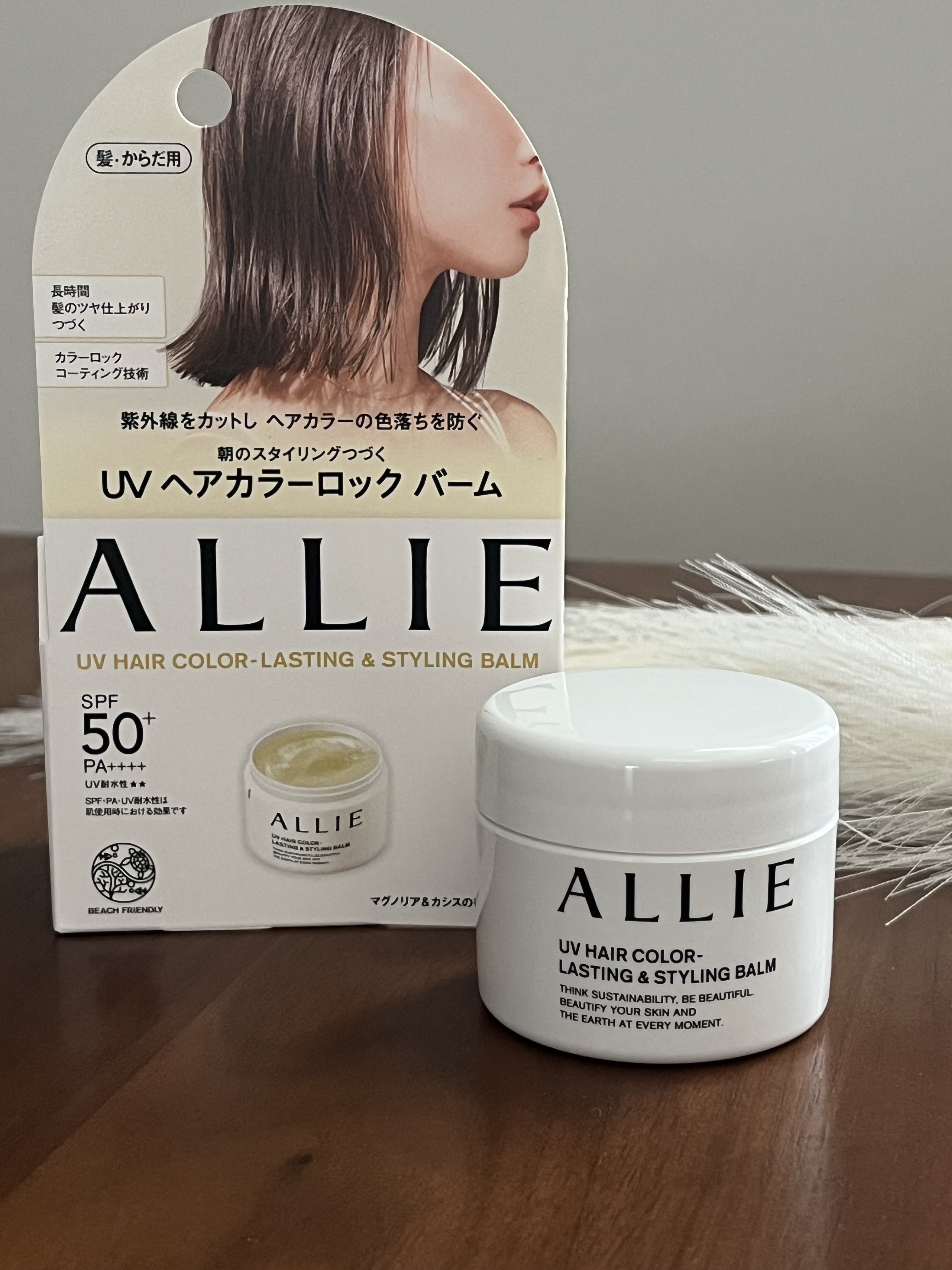 アリィー クロノビューティ UV ヘアカラーラスティング＆スタイリング バーム/アリィー/ヘアバームを使ったクチコミ（1枚目）