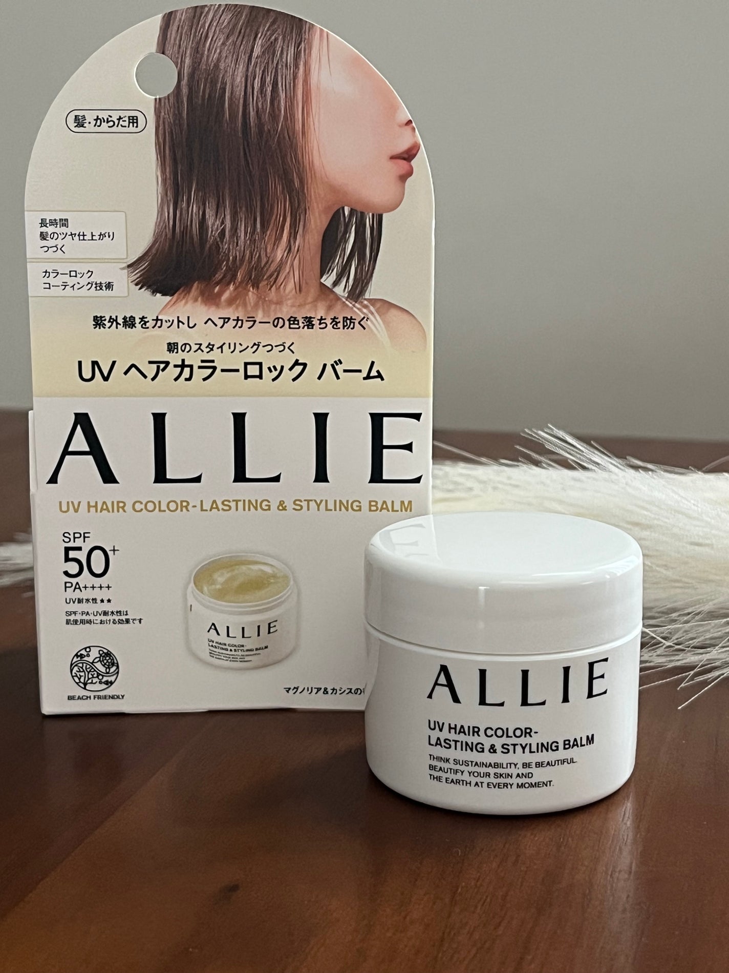 アリィー クロノビューティ UV ヘアカラーラスティング&スタイリング バーム/アリィー/ヘアバームを使ったクチコミ(1枚目)
