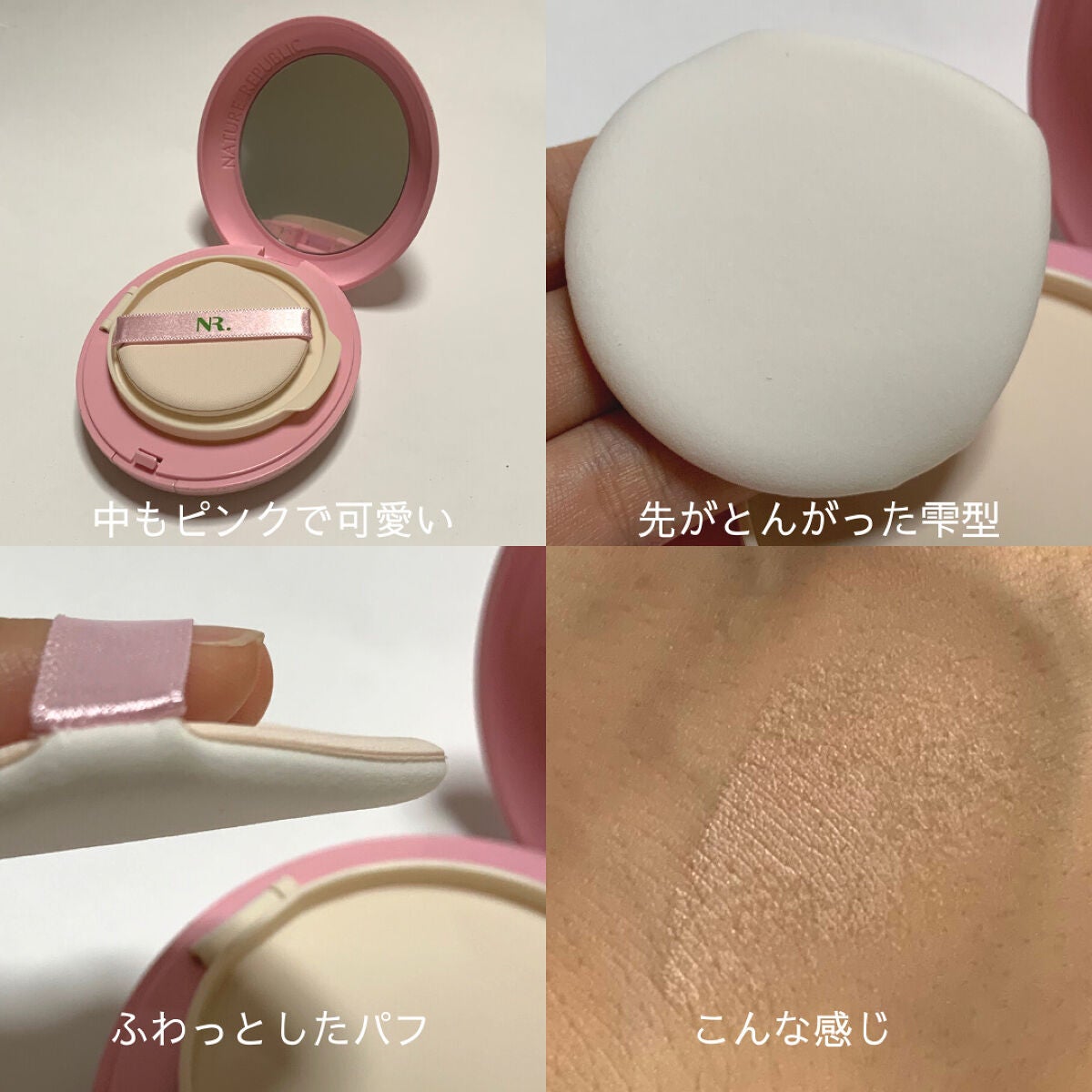 PROBIOエッセンスクッション/ネイチャーリパブリック/クッションファンデーションを使ったクチコミ(3枚目)