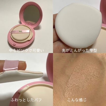 PROBIOエッセンスクッション/ネイチャーリパブリック/クッションファンデーションを使ったクチコミ(3枚目)