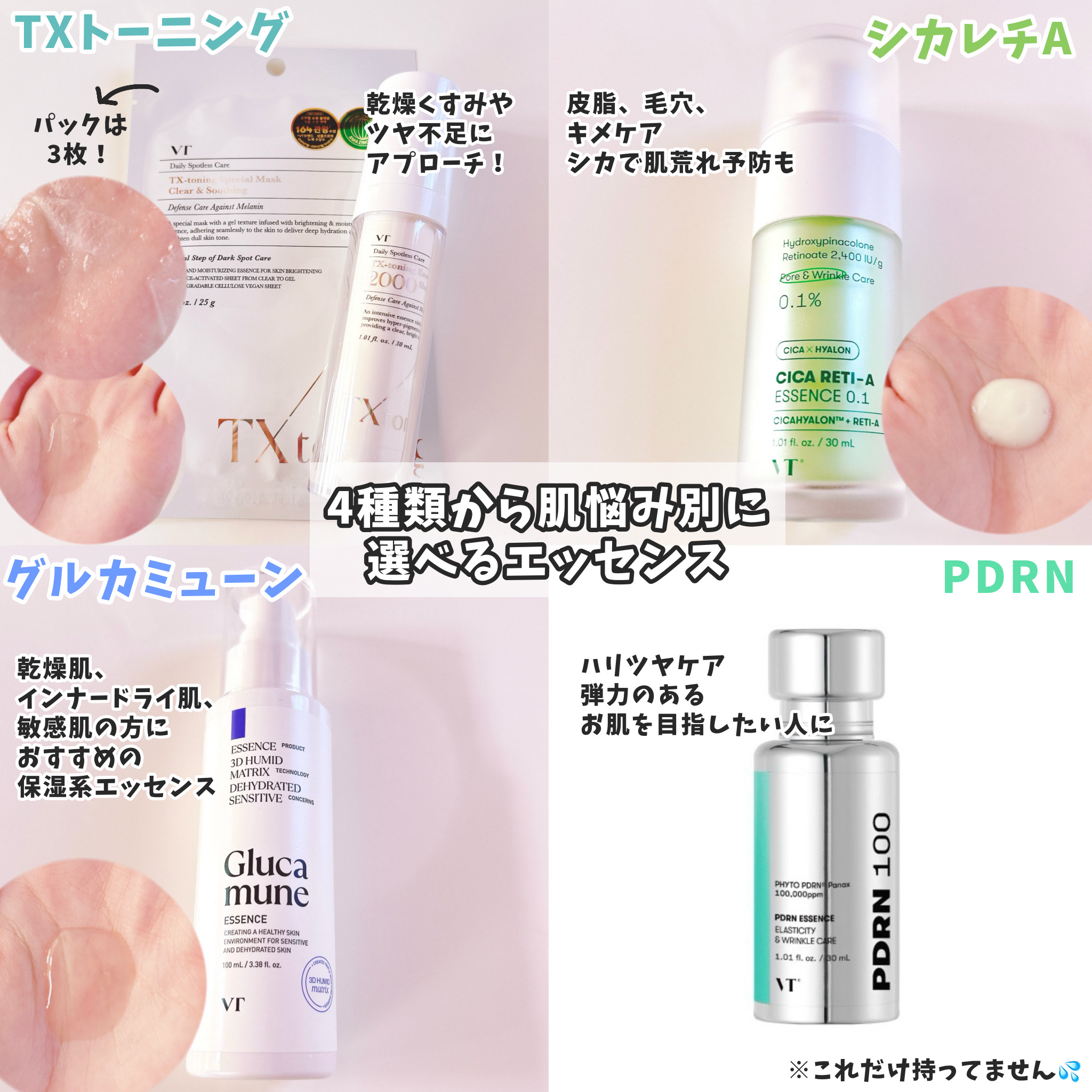 シカレチA エッセンス0.1/VT/美容液を使ったクチコミ（3枚目）