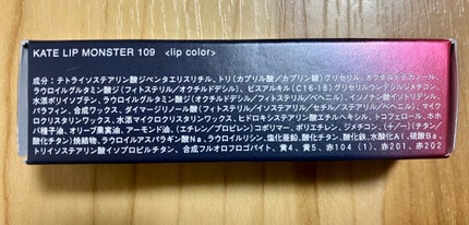 ケイト リップモンスター/KATE/口紅を使ったクチコミ(5枚目)