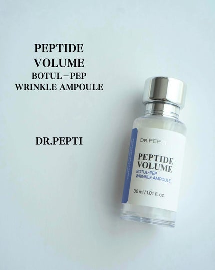 PEPTIDE VOLUME BOTUL-PEP WRINKLE AMPOULE /DR.PEPTI/美容液を使ったクチコミ(1枚目)