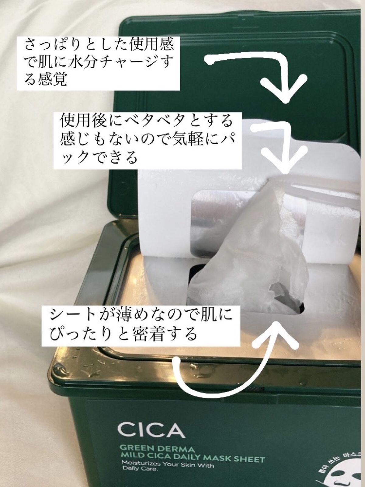 を使ったクチコミ（3枚目）