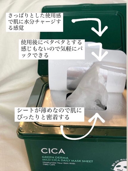 を使ったクチコミ(3枚目)