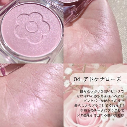 デイジードール パウダー ブラッシュ ブルーム/DAISY DOLL by MARY QUANT/パウダーチークを使ったクチコミ(4枚目)