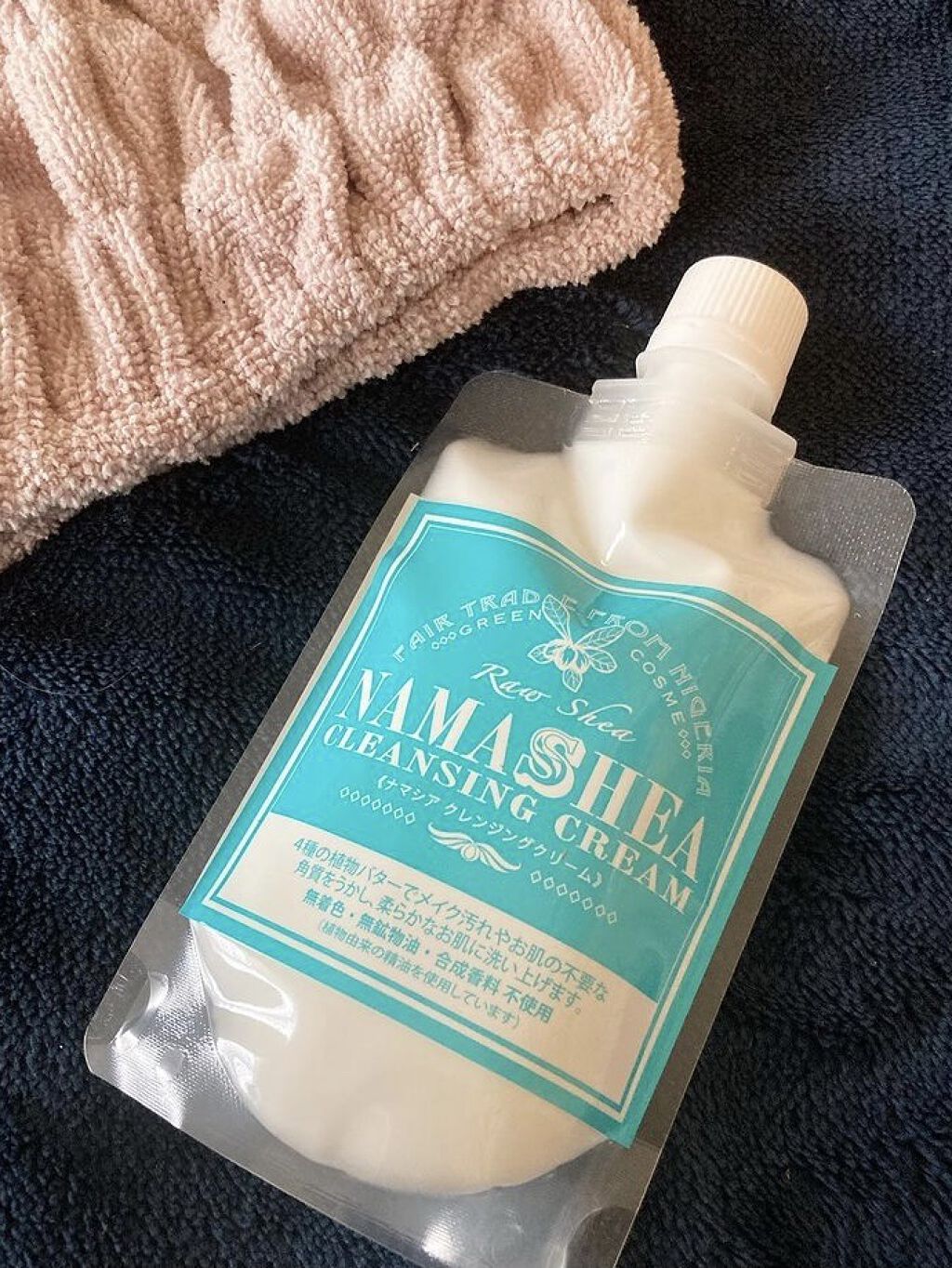 クレンジングクリーム/ナマシア/クレンジングクリームを使ったクチコミ（1枚目）