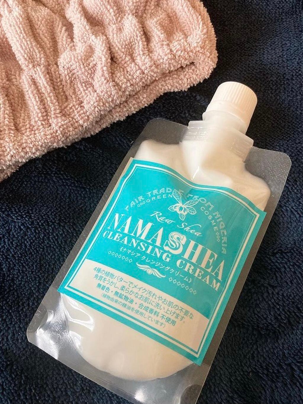 クレンジングクリーム/ナマシア/クレンジングクリームを使ったクチコミ(1枚目)