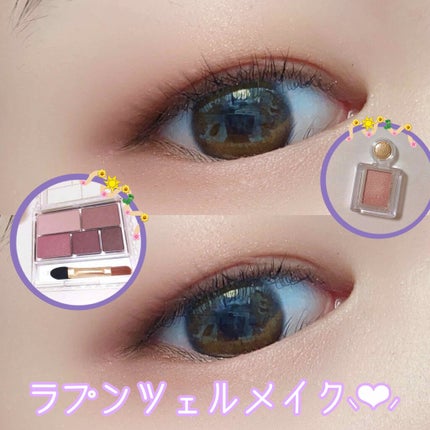 パーフェクトマルチアイズ/キャンメイク/アイシャドウパレットを使ったクチコミ(1枚目)