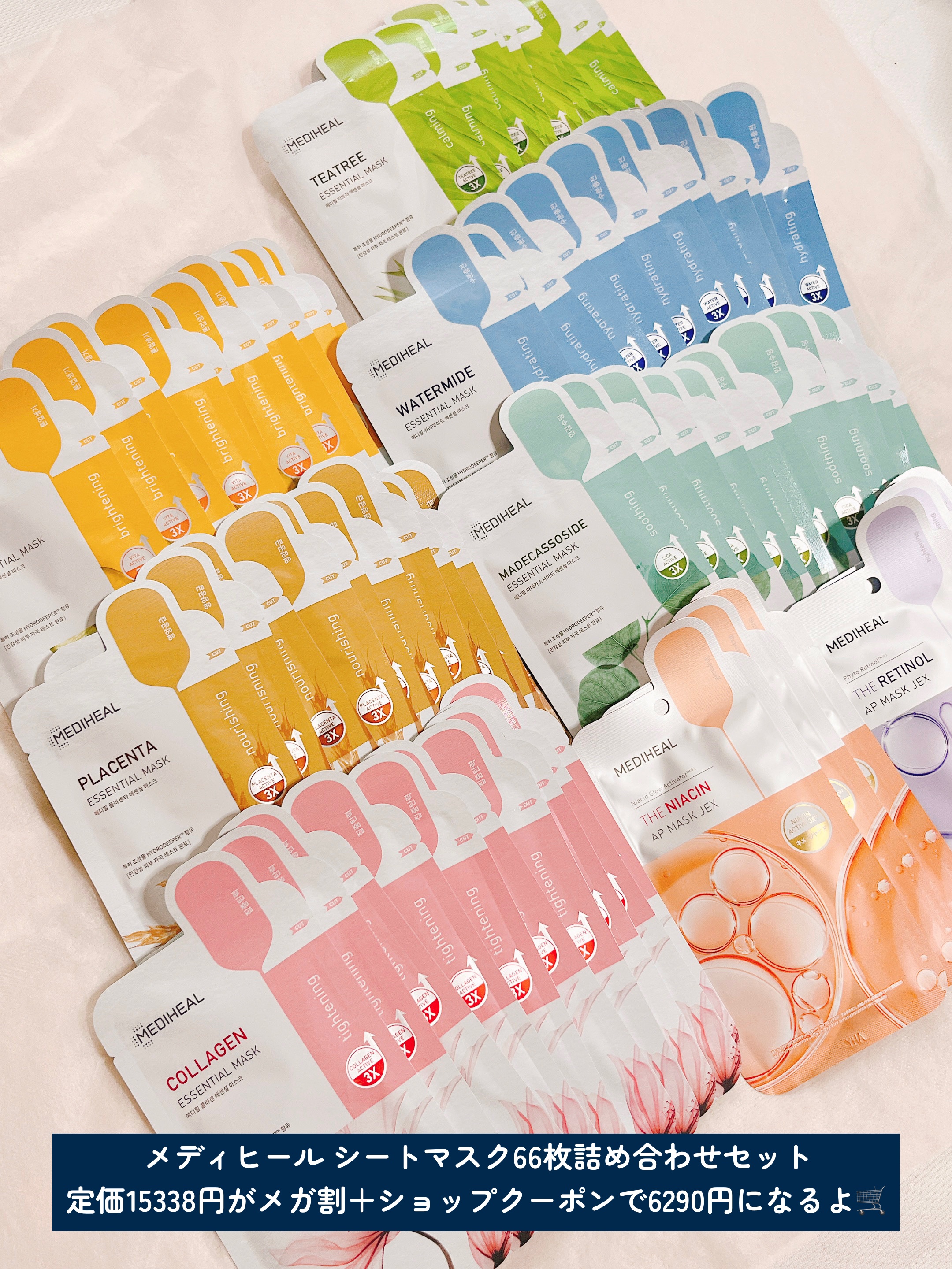 THE ナイアシン APマスク/MEDIHEAL/シートマスク・パックを使ったクチコミ（3枚目）