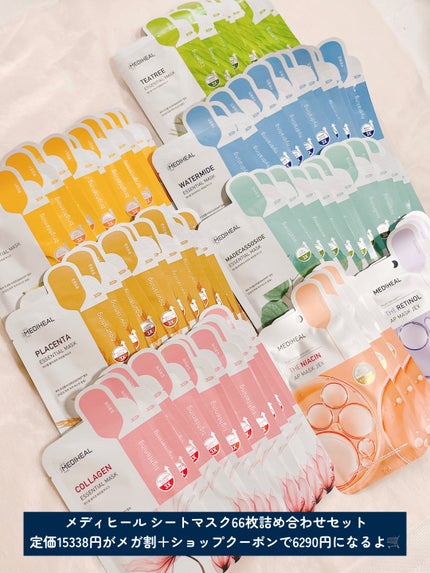 コラーゲン エッセンシャルマスクコアファーミング/MEDIHEAL/シートマスク・パックを使ったクチコミ(3枚目)