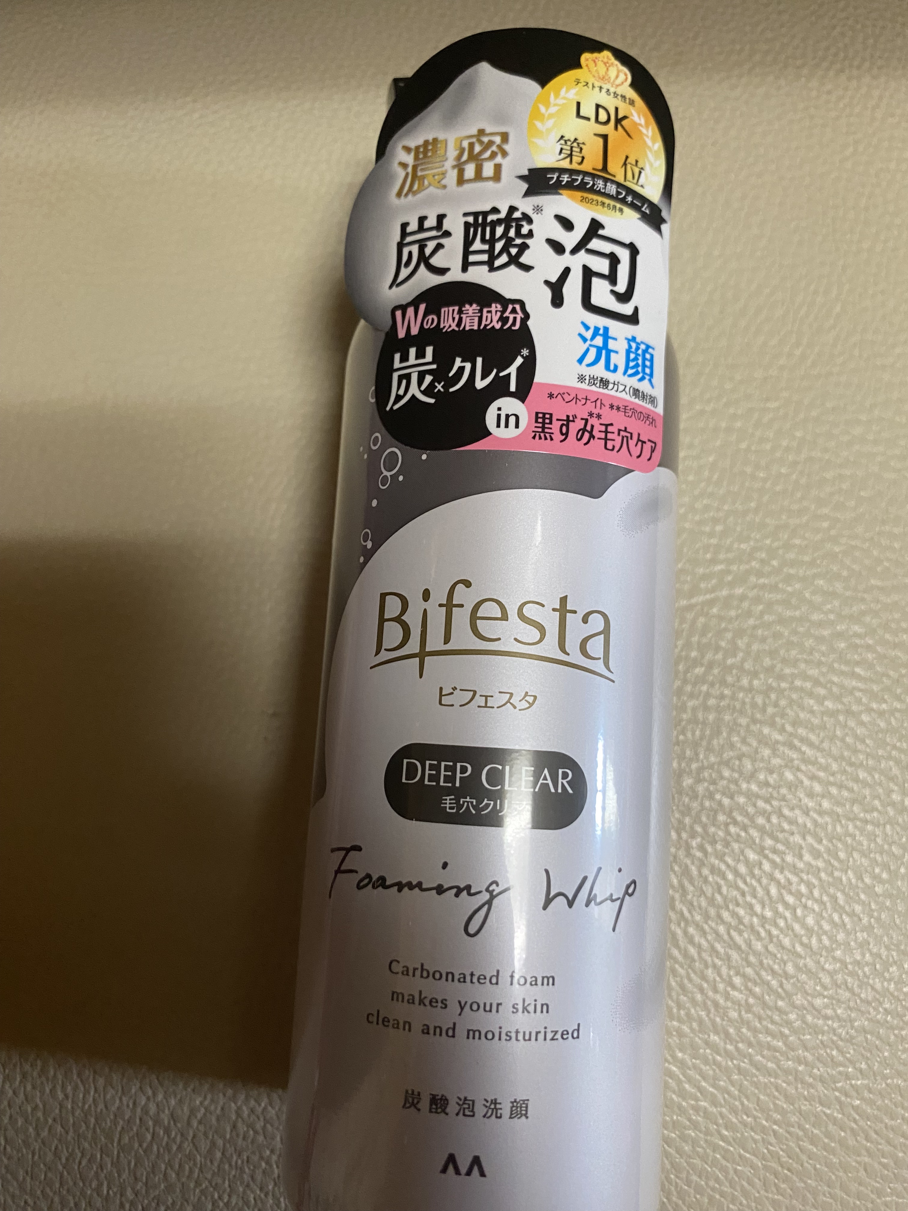 泡洗顔 ディープクリア/ビフェスタ/泡洗顔を使ったクチコミ（3枚目）