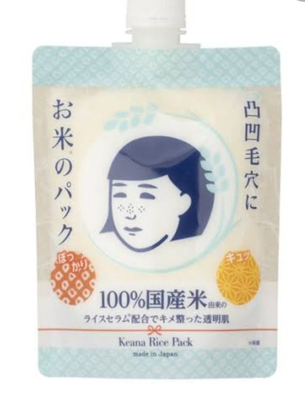 お米のマスク/毛穴撫子/シートマスク・パックを使ったクチコミ（3枚目）