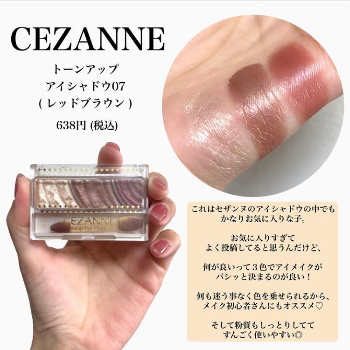 トーンアップアイシャドウ/CEZANNE/アイシャドウパレットを使ったクチコミ(4枚目)