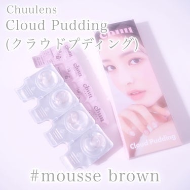 New Cloud Pudding 1Day Mousse brown/chuu LENS/ワンデー（１DAY）カラコンを使ったクチコミ（2枚目）