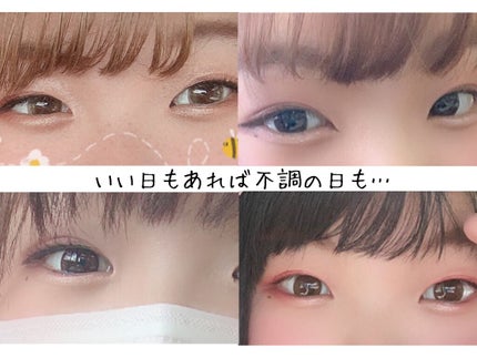 アイビューティー フィクサー WP/アストレア ヴィルゴ/二重まぶた用アイテムを使ったクチコミ(2枚目)