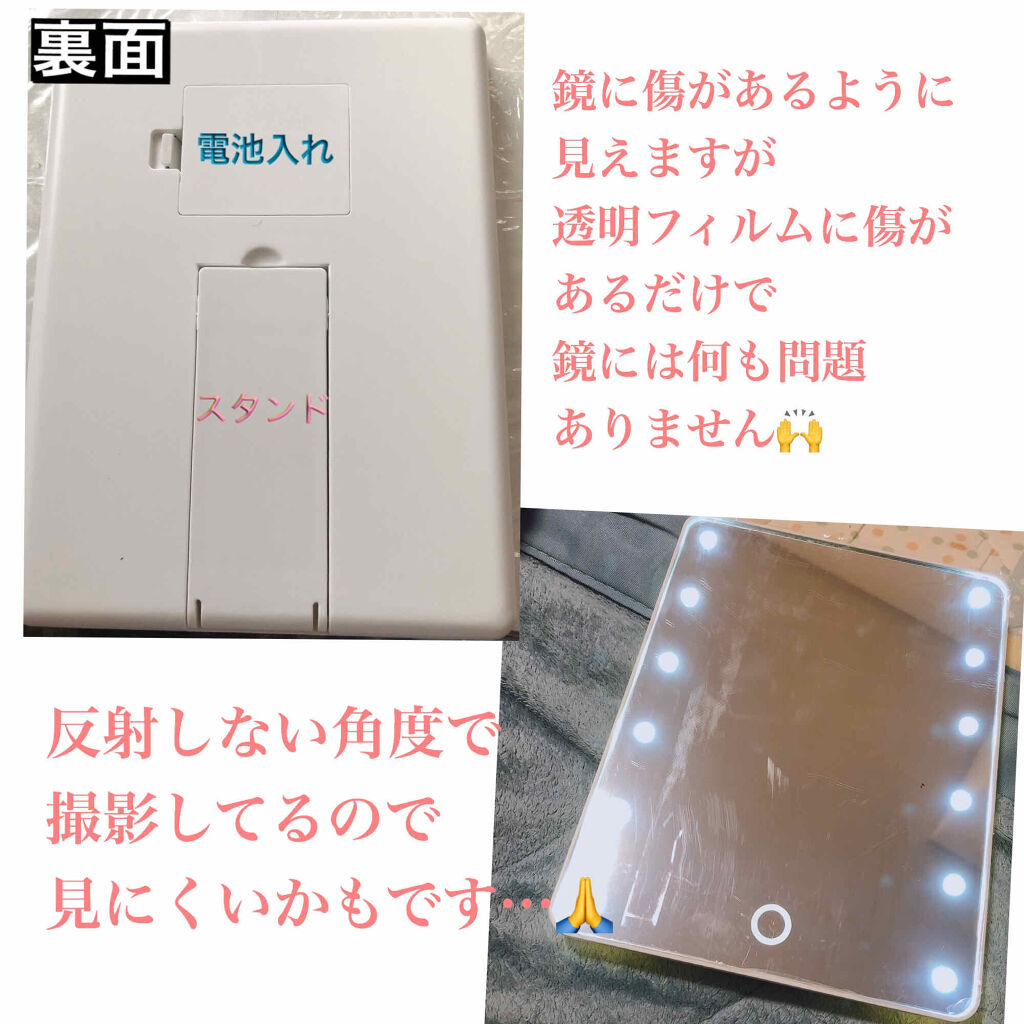 LED付ミラー(スタンドタイプ)/DAISO/その他化粧小物を使ったクチコミ（3枚目）