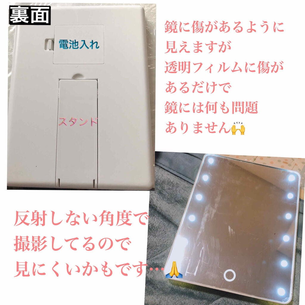 LED付ミラー(スタンドタイプ)/DAISO/その他化粧小物を使ったクチコミ(3枚目)