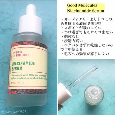 Niacinamide Serum/Good Molecules/美容液を使ったクチコミ（3枚目）