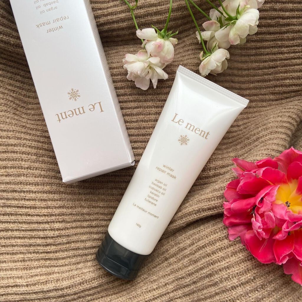 ルメント ウィンター リペア マスク/Le ment/ヘアマスク・ヘアパックを使ったクチコミ（1枚目）
