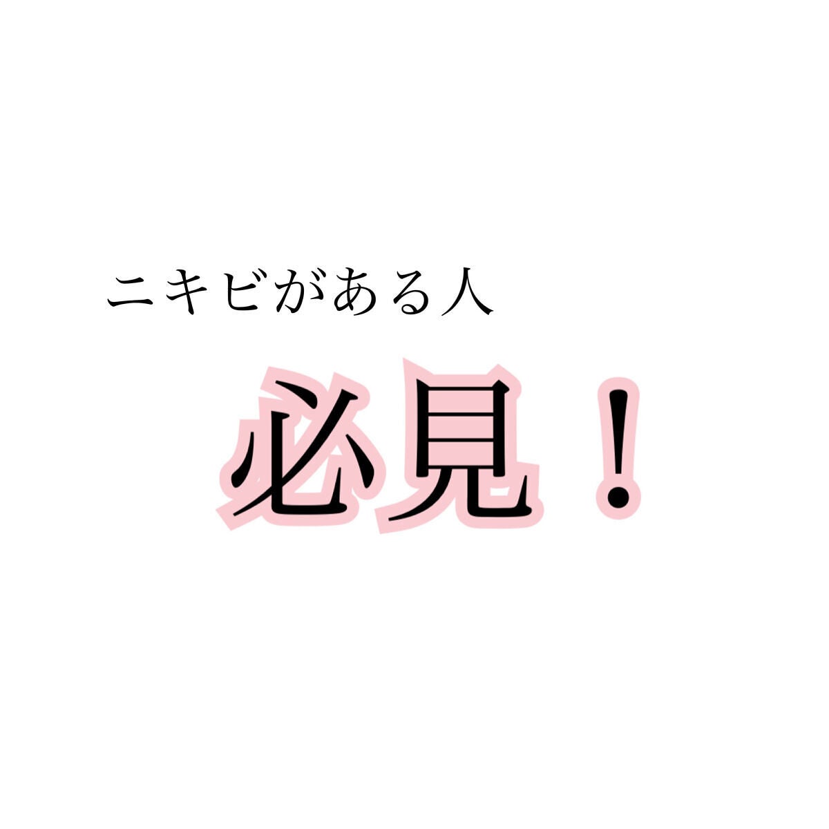 DHC ビタミンCハードカプセル/DHC/美容サプリメントを使ったクチコミ(1枚目)