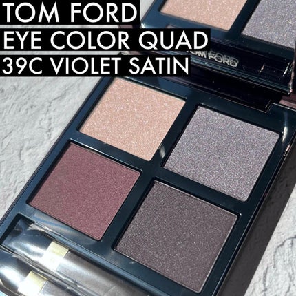 アイ カラー クォード/TOM FORD BEAUTY/アイシャドウパレットを使ったクチコミ(1枚目)