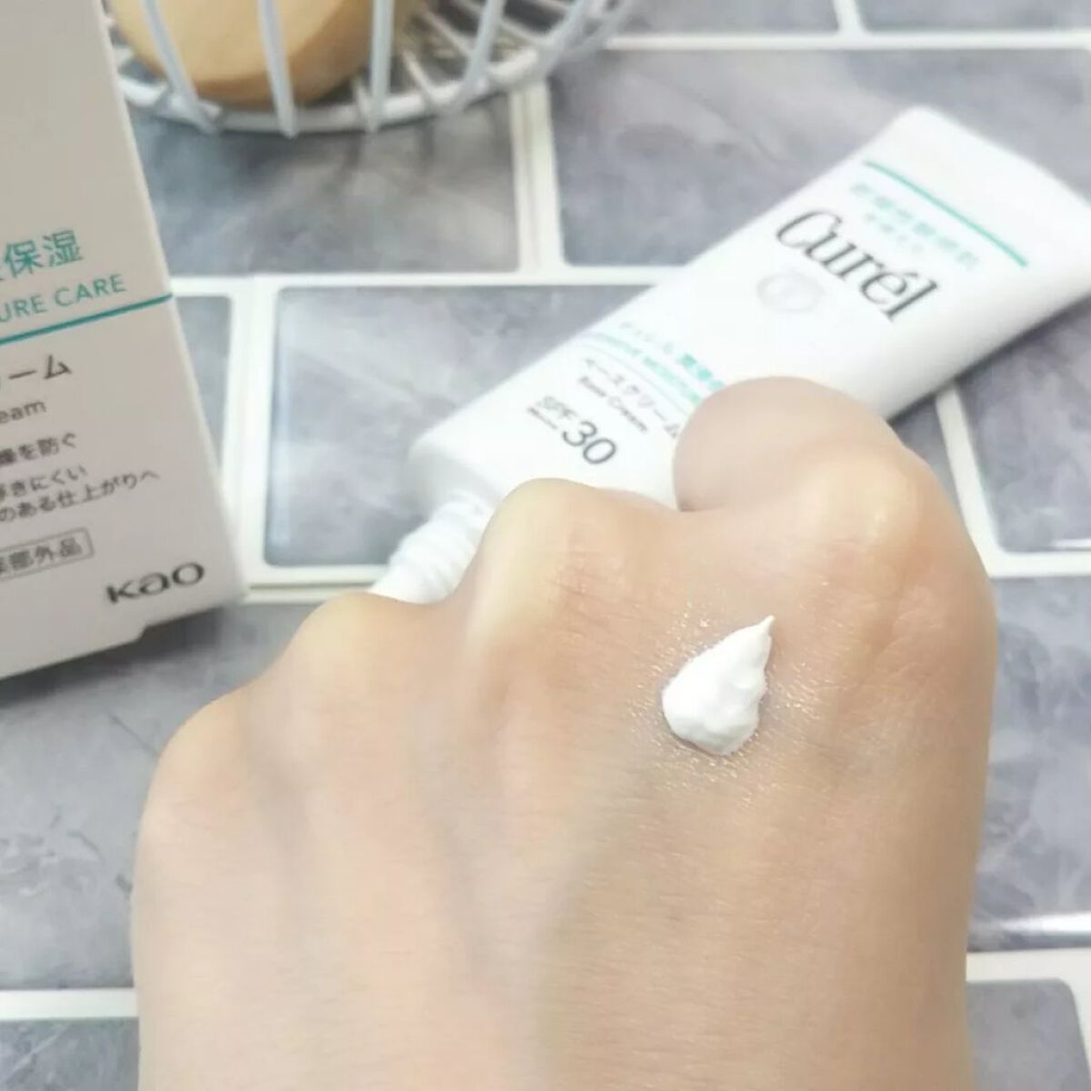 潤浸保湿 ベースクリーム /キュレル/日焼け止めクリームを使ったクチコミ（3枚目）