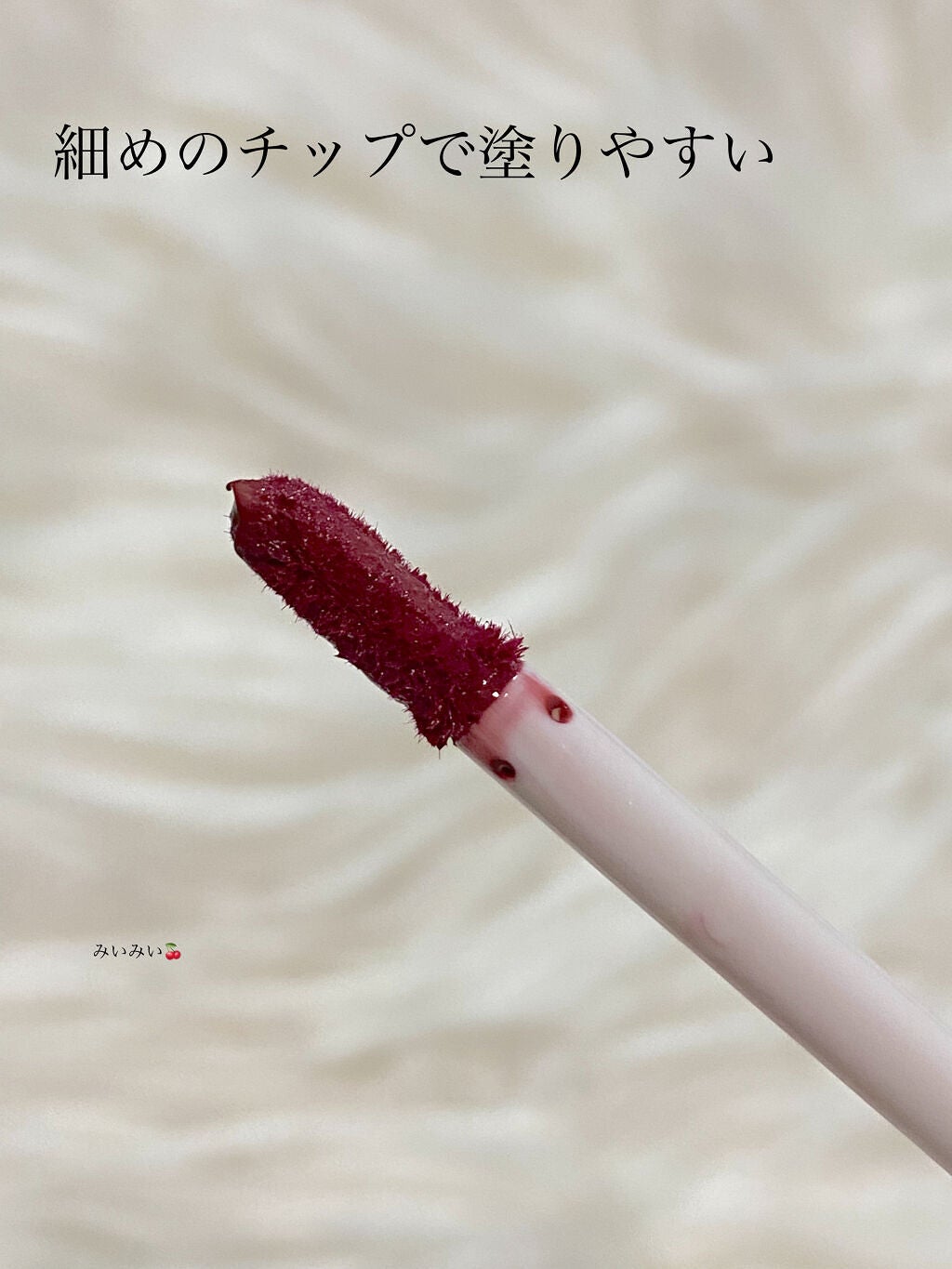 ジューシーリップティント/キャンメイク/口紅を使ったクチコミ(2枚目)