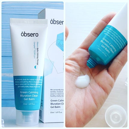 グリーンカーミングブルーレーションクリーンアンプル/obsero/美容液を使ったクチコミ(3枚目)