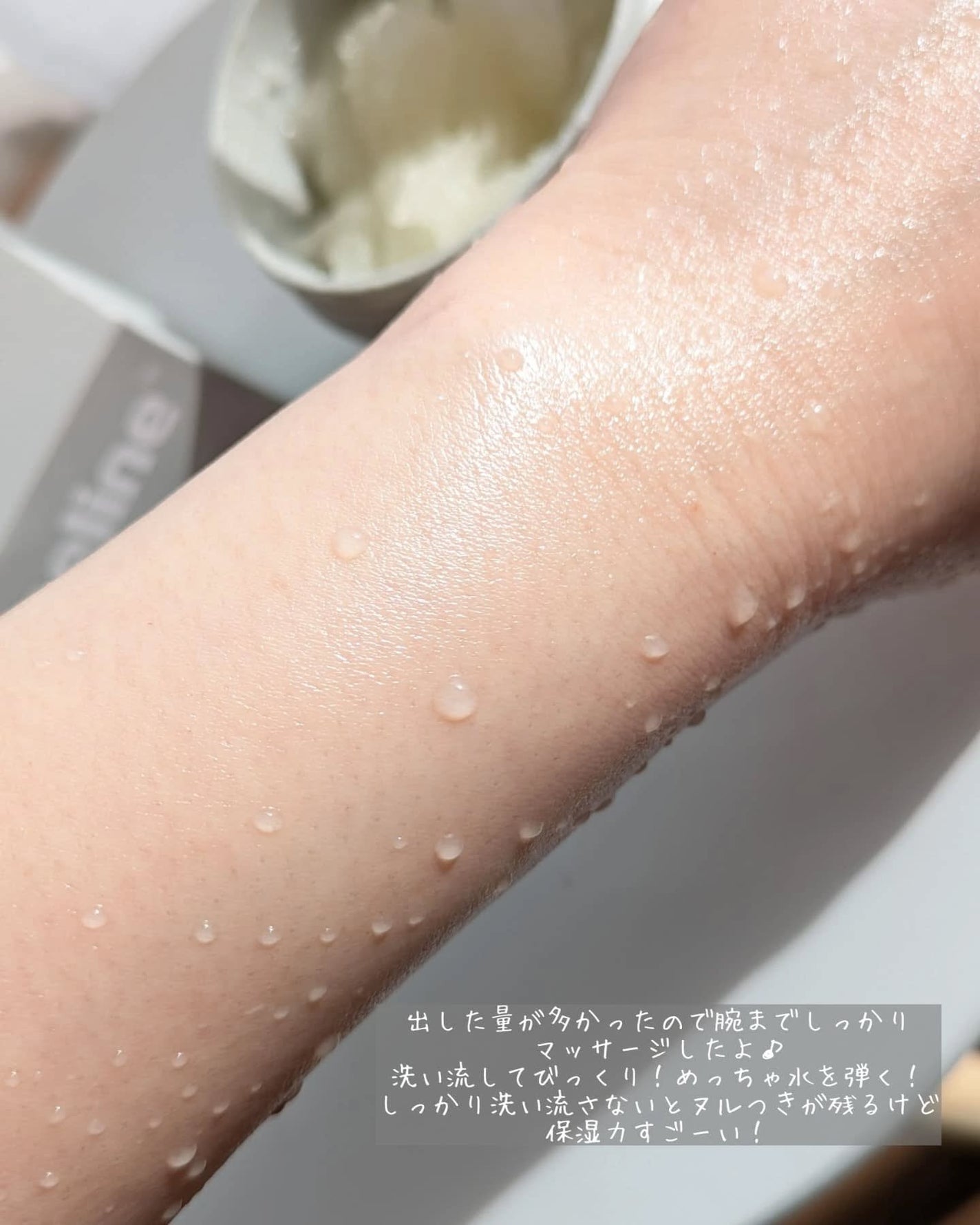 グレースクラブ/nutseline/ボディスクラブを使ったクチコミ(5枚目)