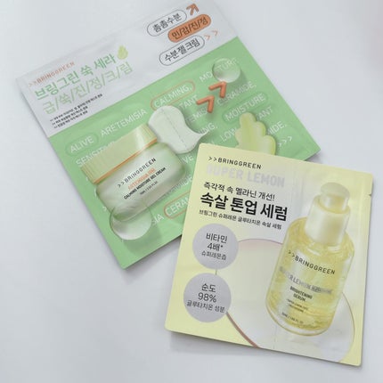 ソフトブラーリングアイパレット/wakemake/アイシャドウパレットを使ったクチコミ(7枚目)