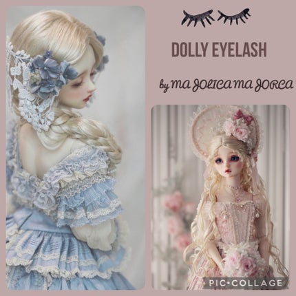 マジョリカ マジョルカ ラッシュエキスパンダー ドーリーカール/MAJOLICA MAJORCA/マスカラを使ったクチコミ(1枚目)