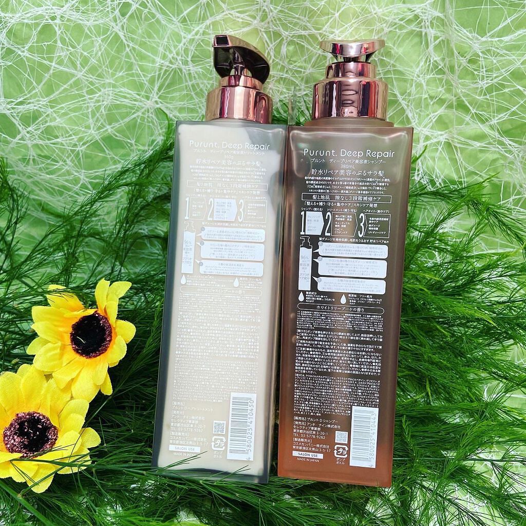 プルント ディープリペア美容液シャンプー/トリートメント/Purunt./市販シャンプーを使ったクチコミ(7枚目)