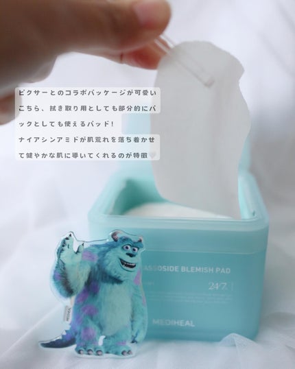 マデカソサイド ブレミッシュパッド/MEDIHEAL/トナーパッドを使ったクチコミ(2枚目)