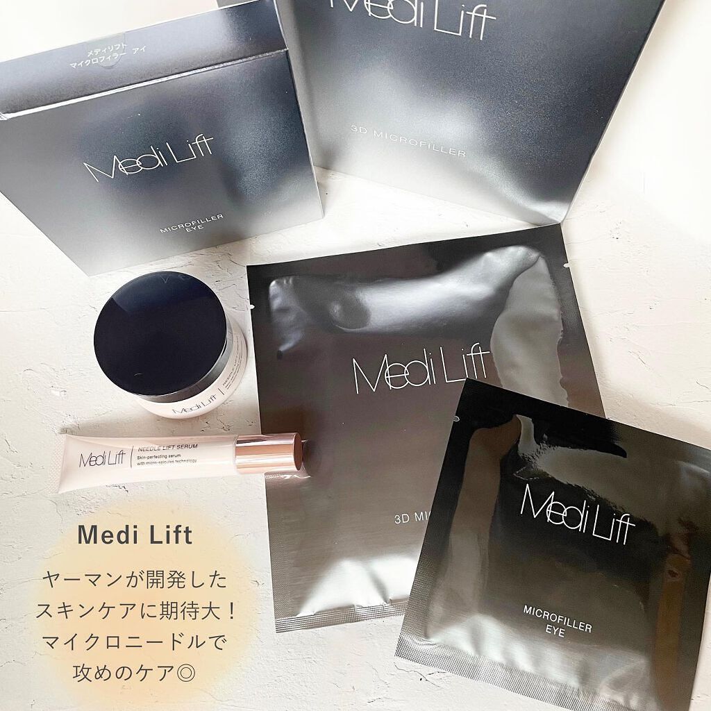 メディリフト 3Dマイクロフィラー(口元用)/YA-MAN TOKYO JAPAN/シートマスク・パックを使ったクチコミ（1枚目）