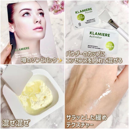 ビタミンケアマスク/DIVE/シートマスク・パックを使ったクチコミ(7枚目)