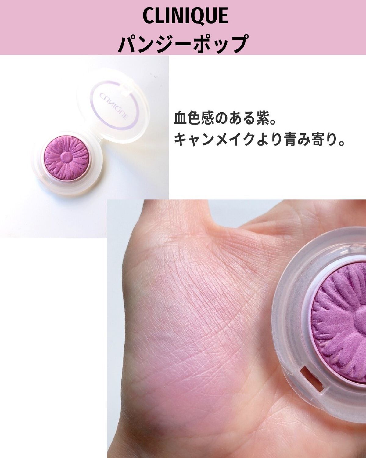 ブレンドチークカラー/WHOMEE/パウダーチークを使ったクチコミ(9枚目)