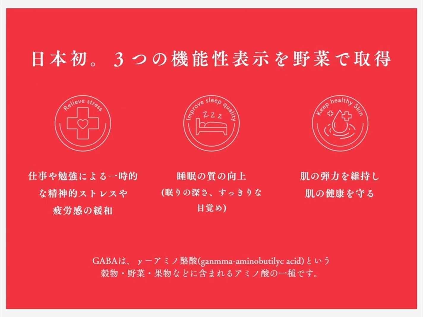 H トマトサプリメント/リコピュア/美容サプリメントを使ったクチコミ(2枚目)